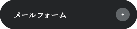 bnr_contact_btn_off