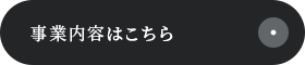 secondmain_btn_off